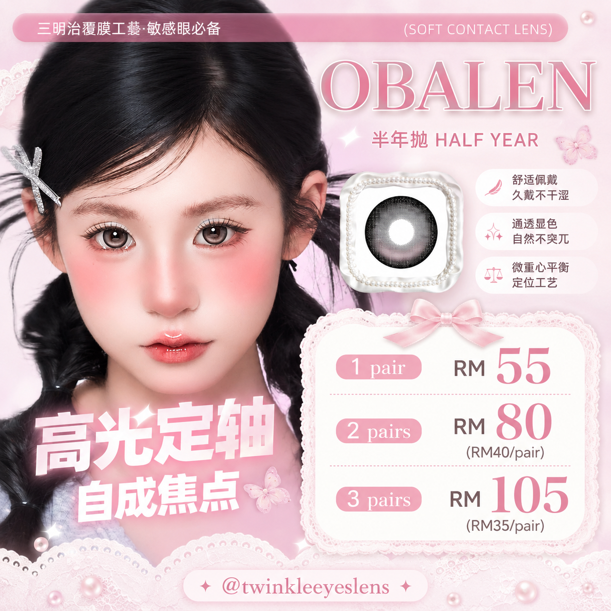 Obalen - 6 Months (01)