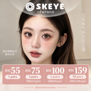 Skeye - 6 Months
