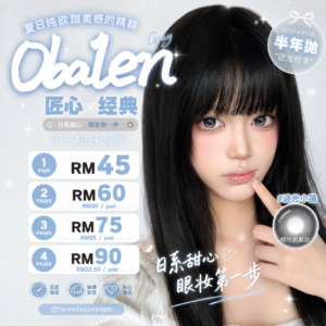 Obalen - 6 Months (02)