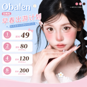 Obalen - 1 Day (02)