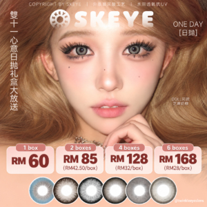 Skeye - 1 Day (02)