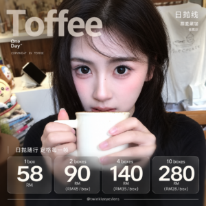 Toffee - 1 Day