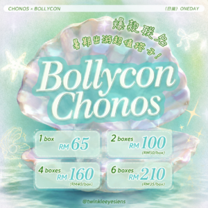 Bollycon/Chonos - 1 Day (01)