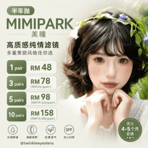 Mimipark 6 Months