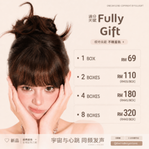 Fullygift - 1 Day