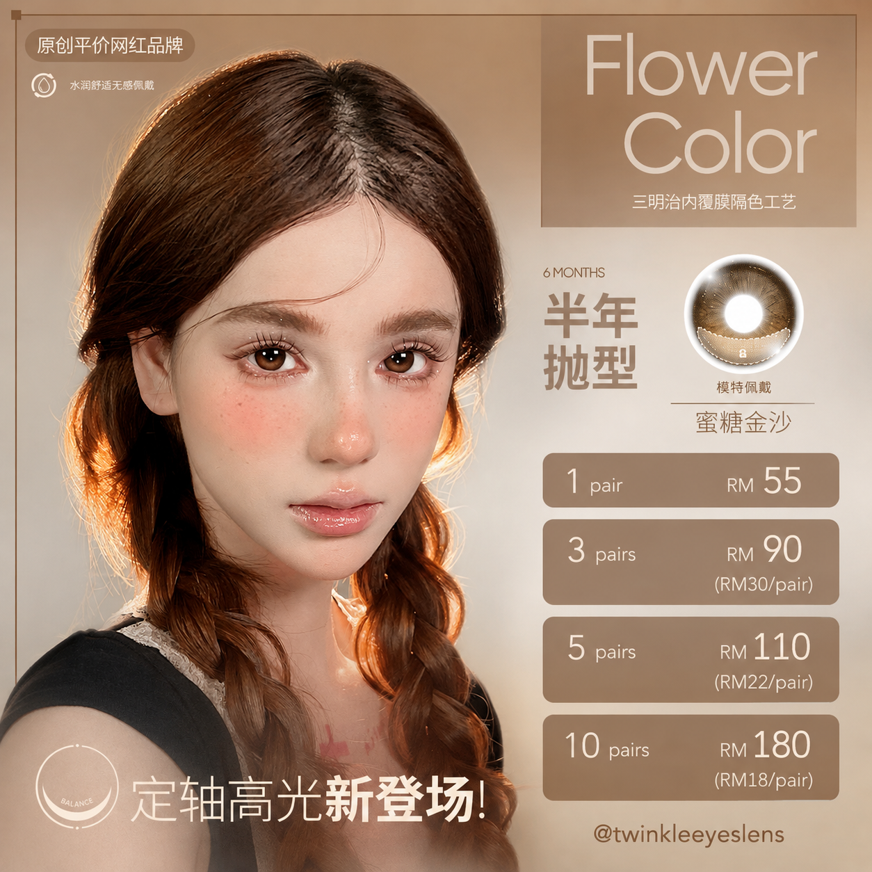 Flower Color - 6 Months (01)