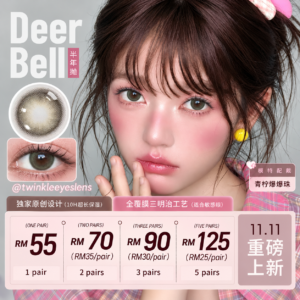 Deerbell - 6 Months