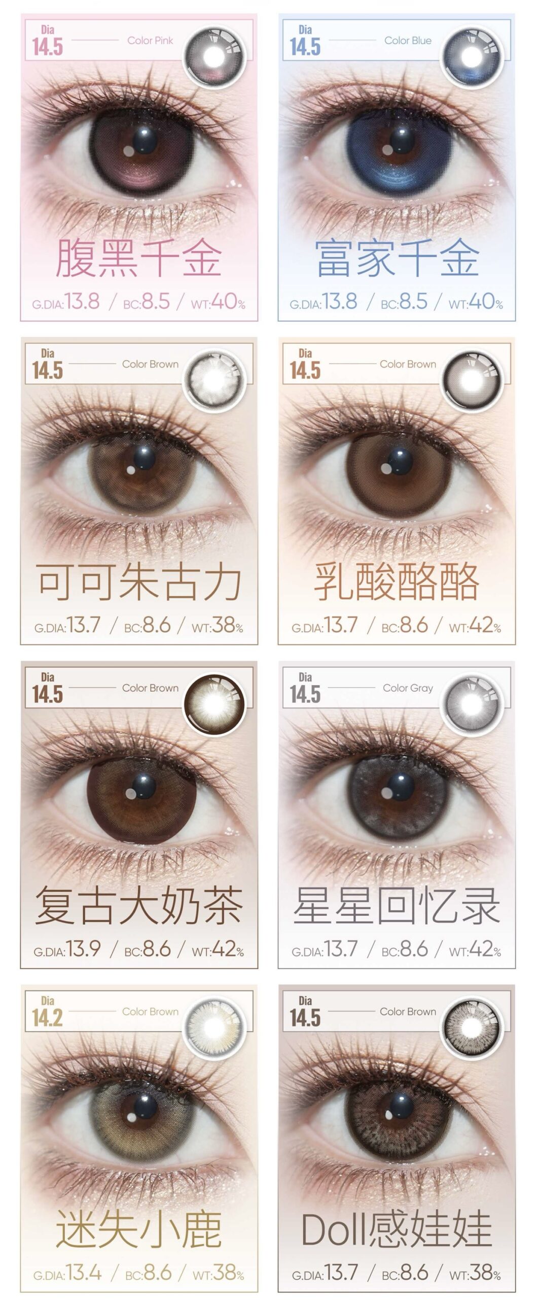 Mixmixx - 6 Months (02) - Image 2