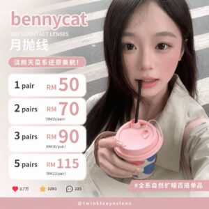 Bennycat - 1 Month