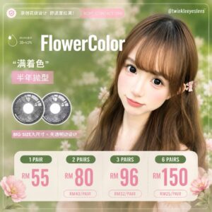 Flower Color - 6 Months (03)