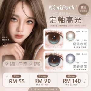Mimipark - 1 Day (03)