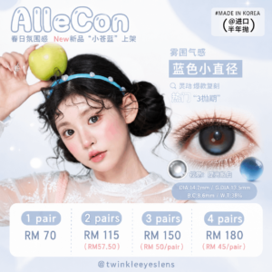 Allecon - 6 Months