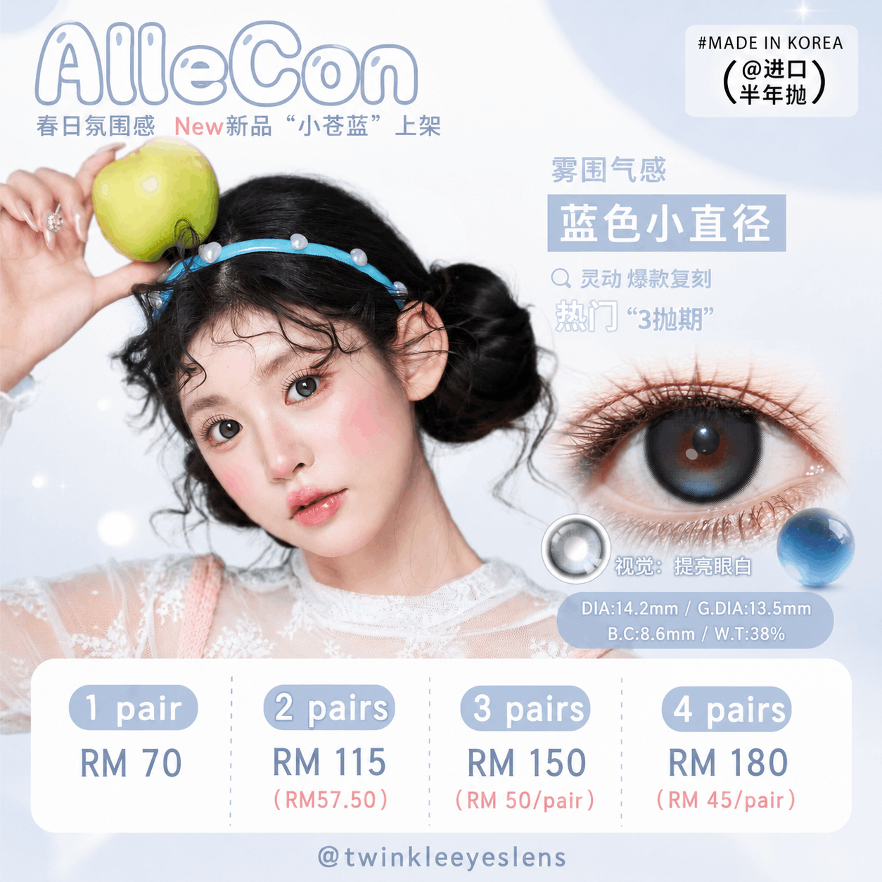 Allecon - 6 Months