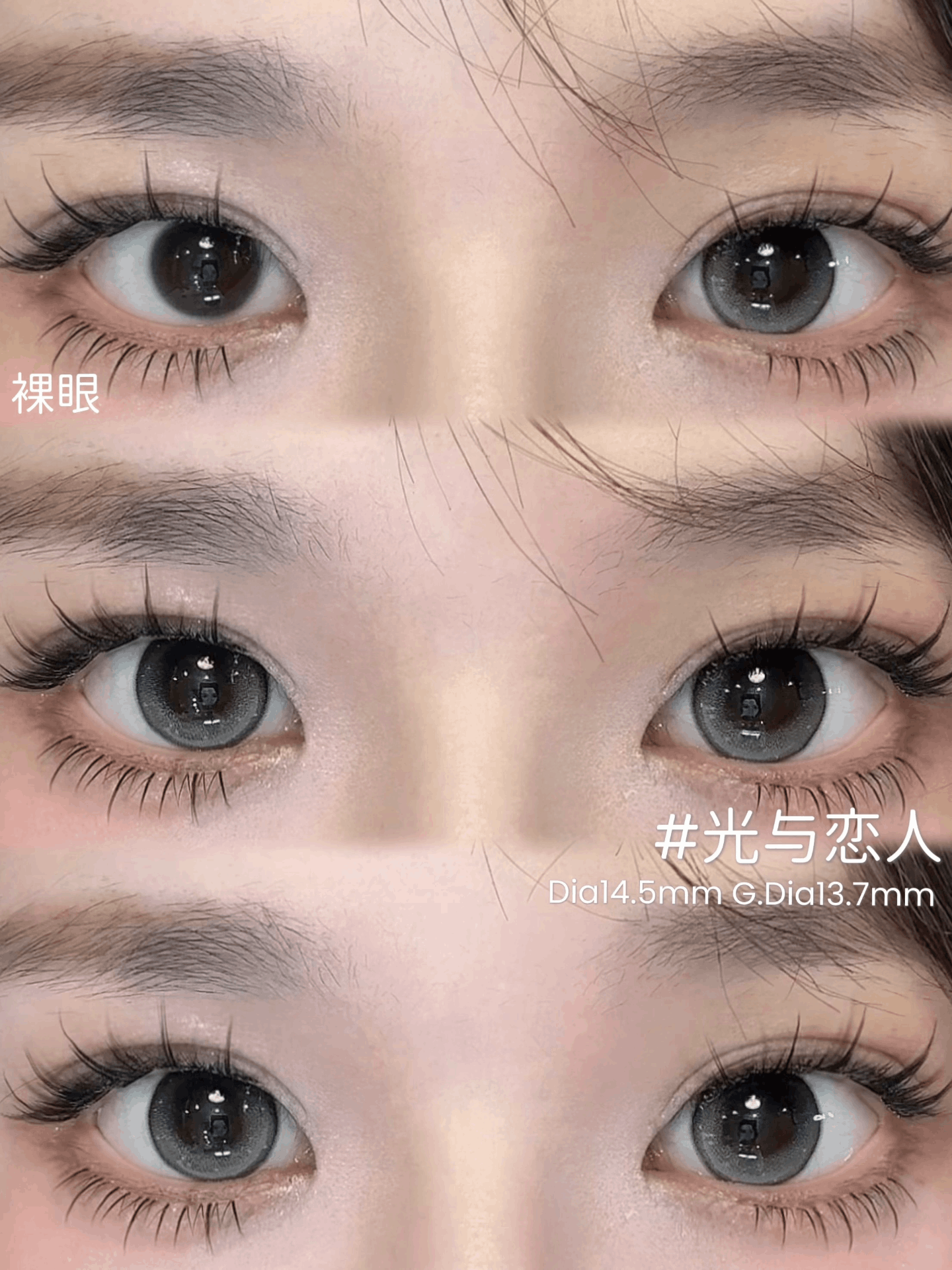 (Ready Stock) Onlycon|光与恋人 0 Degree - Image 4