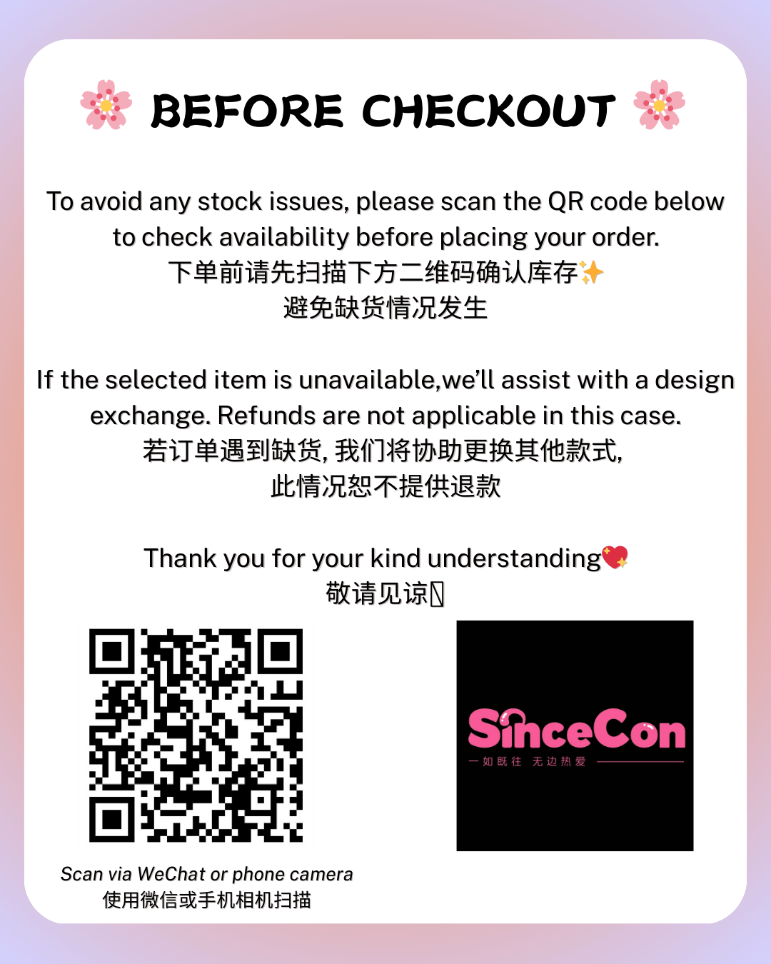 Sincecon - 1 Month & 6 Months - Image 2
