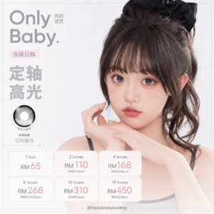 Onlybaby - 1 Day