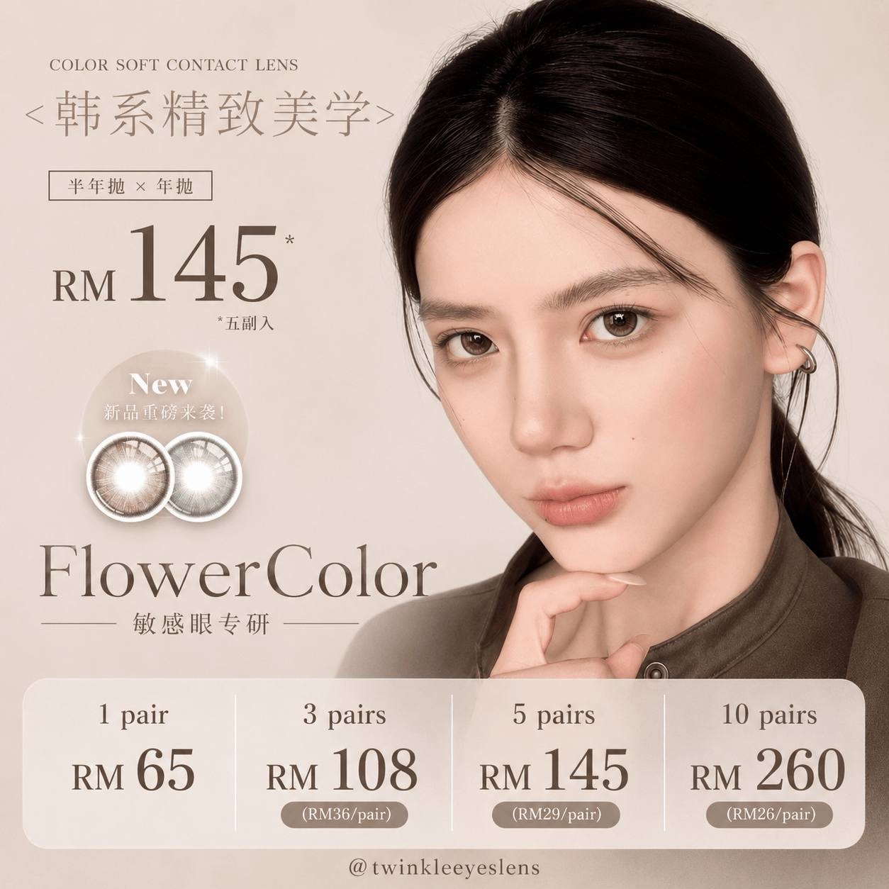Flower Color - 6 Months (02)