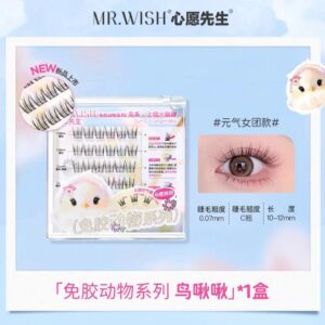 Mr.Wish 免胶睫毛 | 鸟啾啾