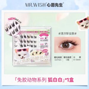 Mr.Wish 免胶睫毛 | 狐白白