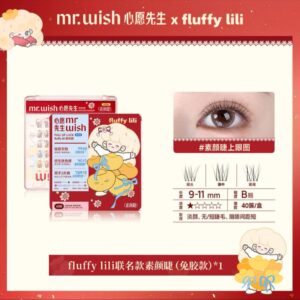 Mr.Wish 免胶睫毛 | 素颜睫