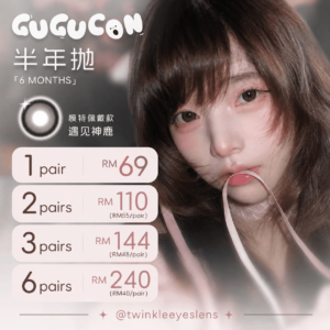 Gugucon - 6 Months