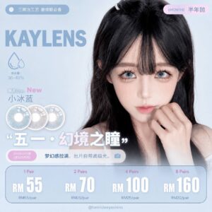 Kaylens - 6 Months