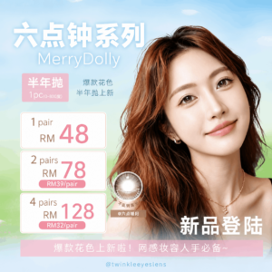 MerryDolly - 6 Months