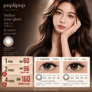 Puplipop - 6 Months