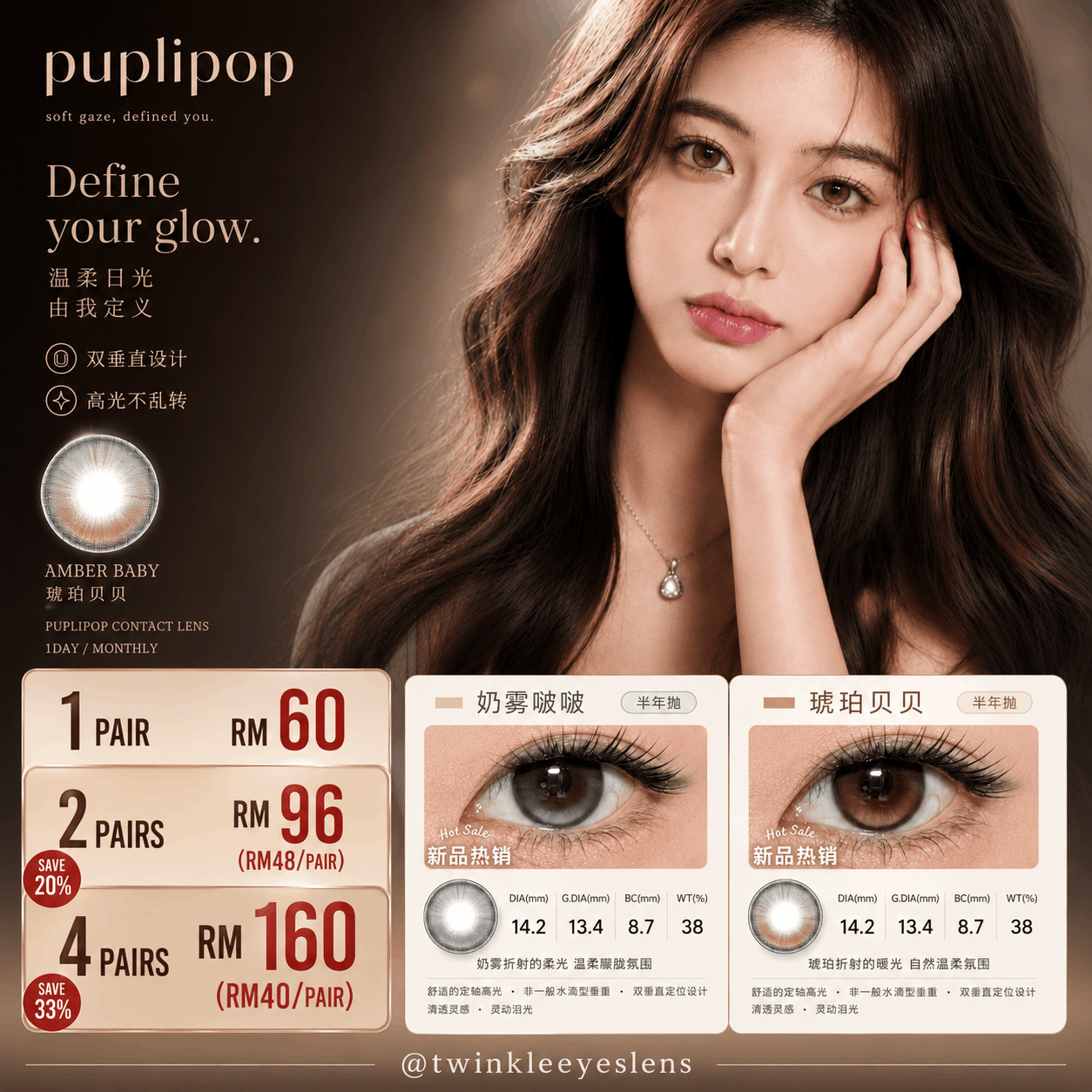 Puplipop - 6 Months