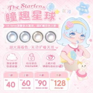 Thestarlens - 6 Months (01)