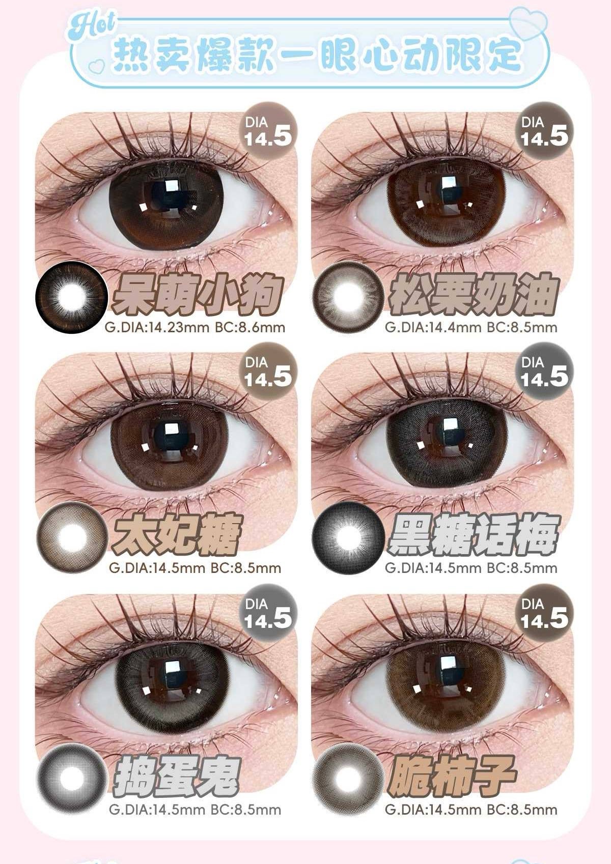 Thestarlens - 6 Months (01) - Image 4