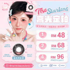 Thestarlens - 6 Months (02)