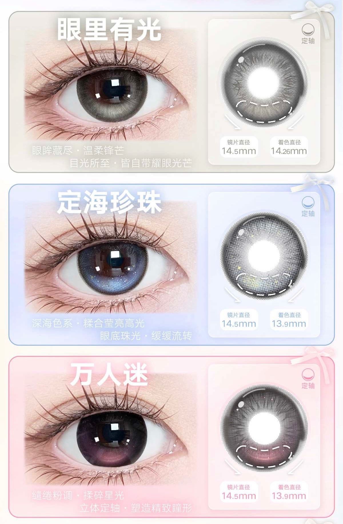 Thestarlens - 6 Months (02) - Image 3