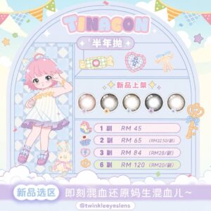 Tinacon - 6 Months (01)
