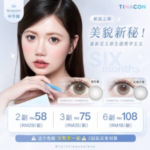 Tinacon - 6 Months (02)