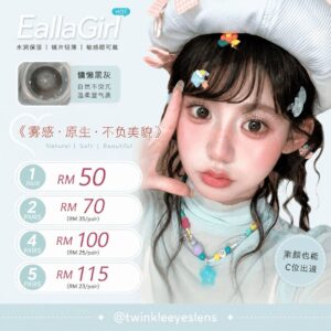 Eallagirl - 1 Month