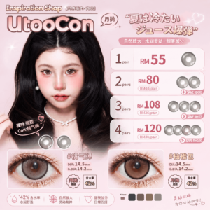 Utoocon - 1 Month