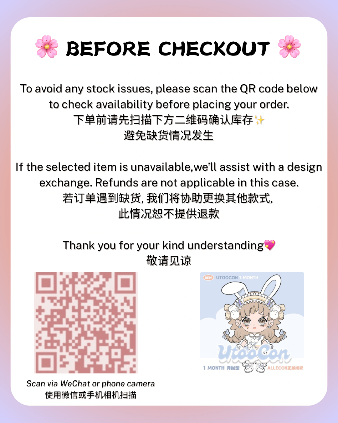 Utoocon - 1 Month - Image 2