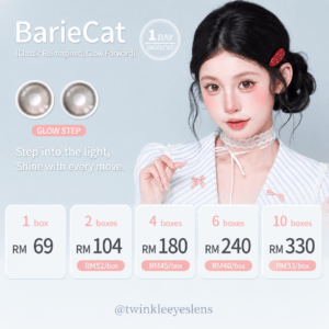 Bariecat - 1 Day