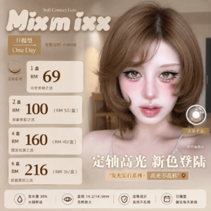Mixmixx - 1 Day