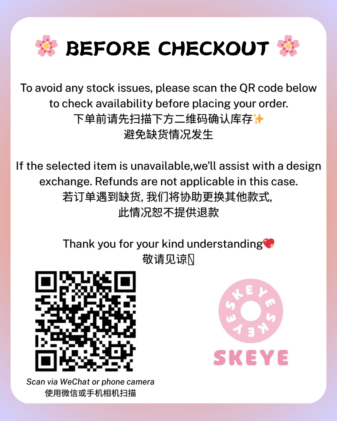 Skeye - 1 Day (02) - Image 2