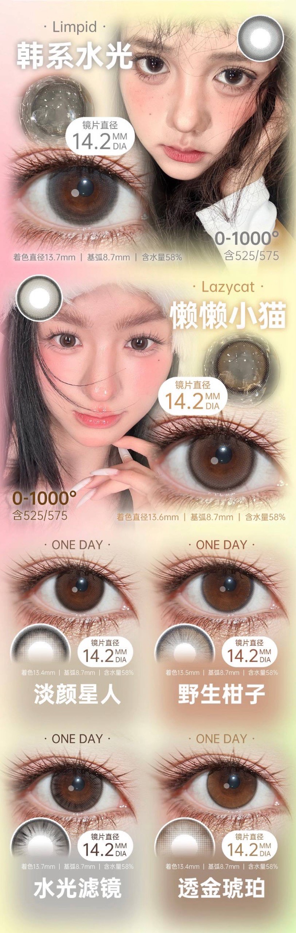 Skeye - 1 Day (01) - Image 2