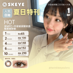 Skeye - 1 Day (02)
