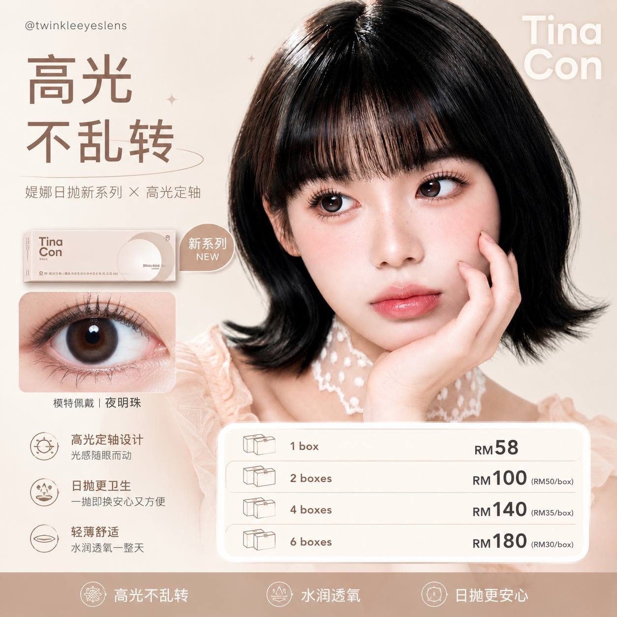 Tinacon - 1 Day (02)