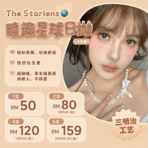 Thestarlens - 1 Day (01)
