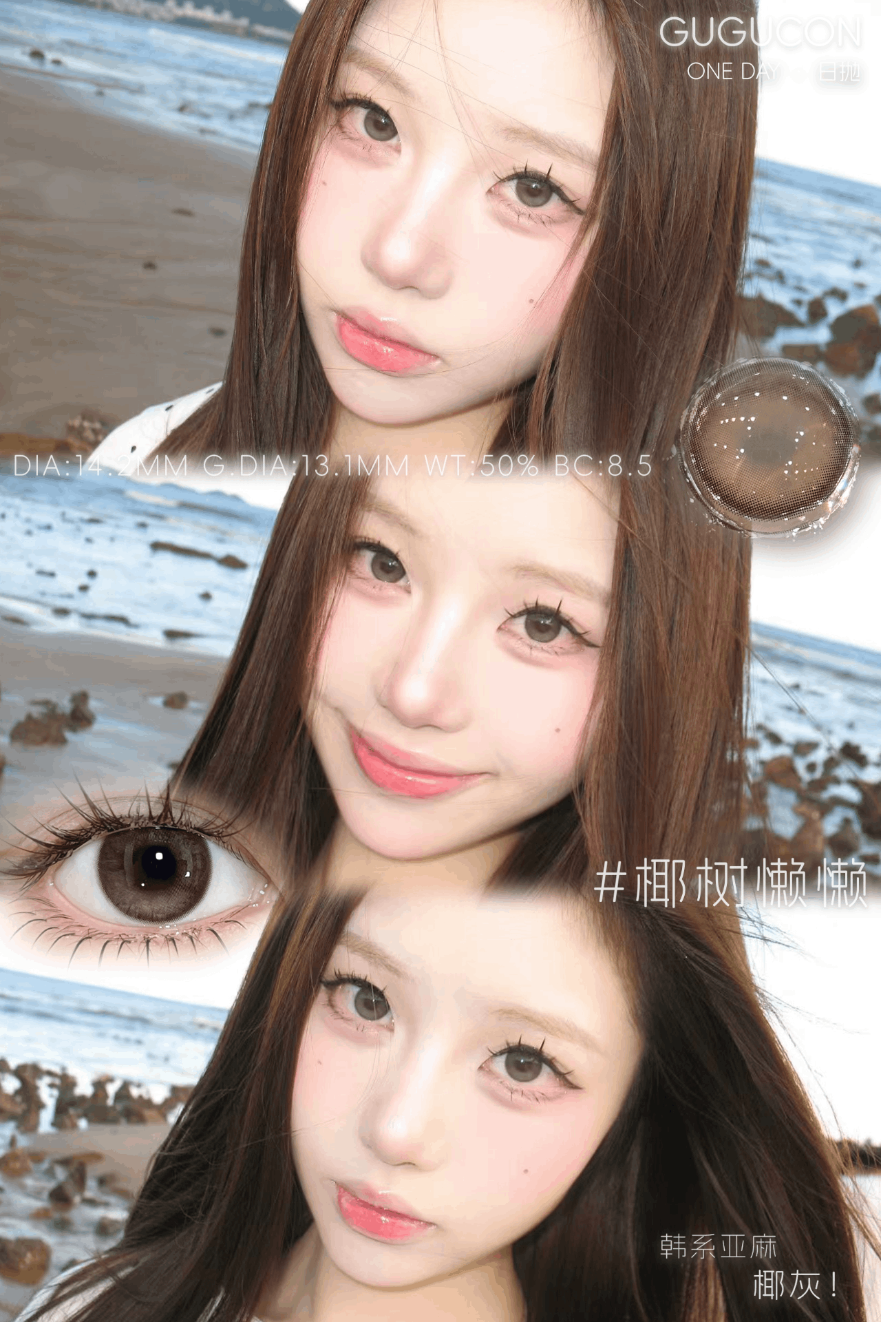 (Ready Stock) Gugucon|椰树懒懒 0 Degree - Image 3