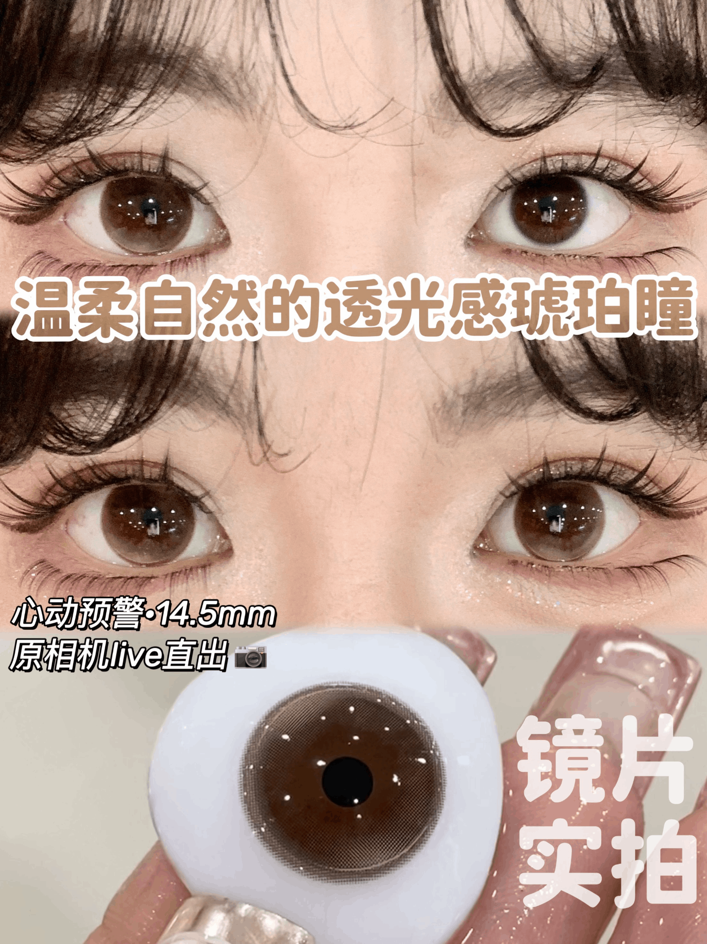 (Ready Stock) Onlycon|心动预警 - Image 4