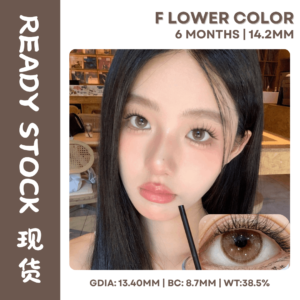 （Ready Stock） Flower Color｜浅浅微光棕 0 Degree