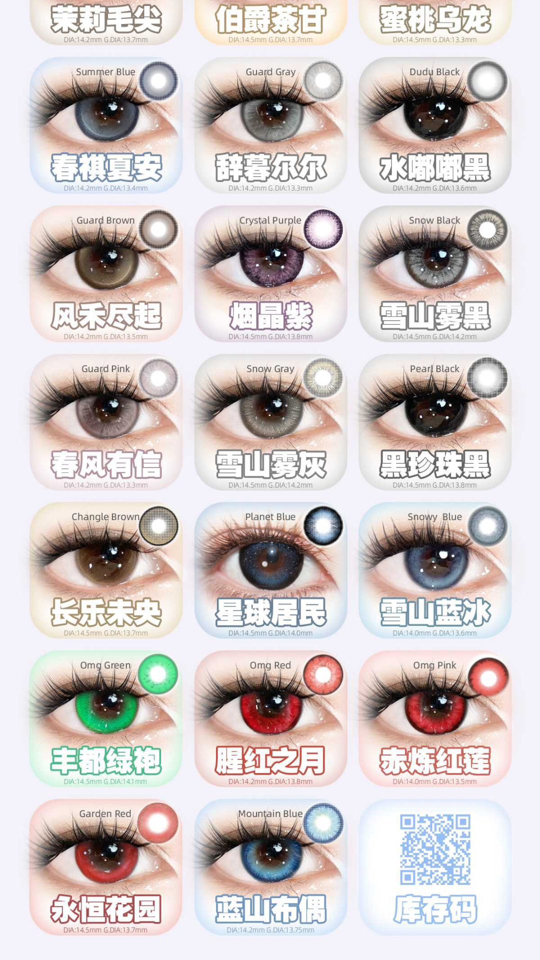 Thestarlens - 1 Day (01) - Image 5