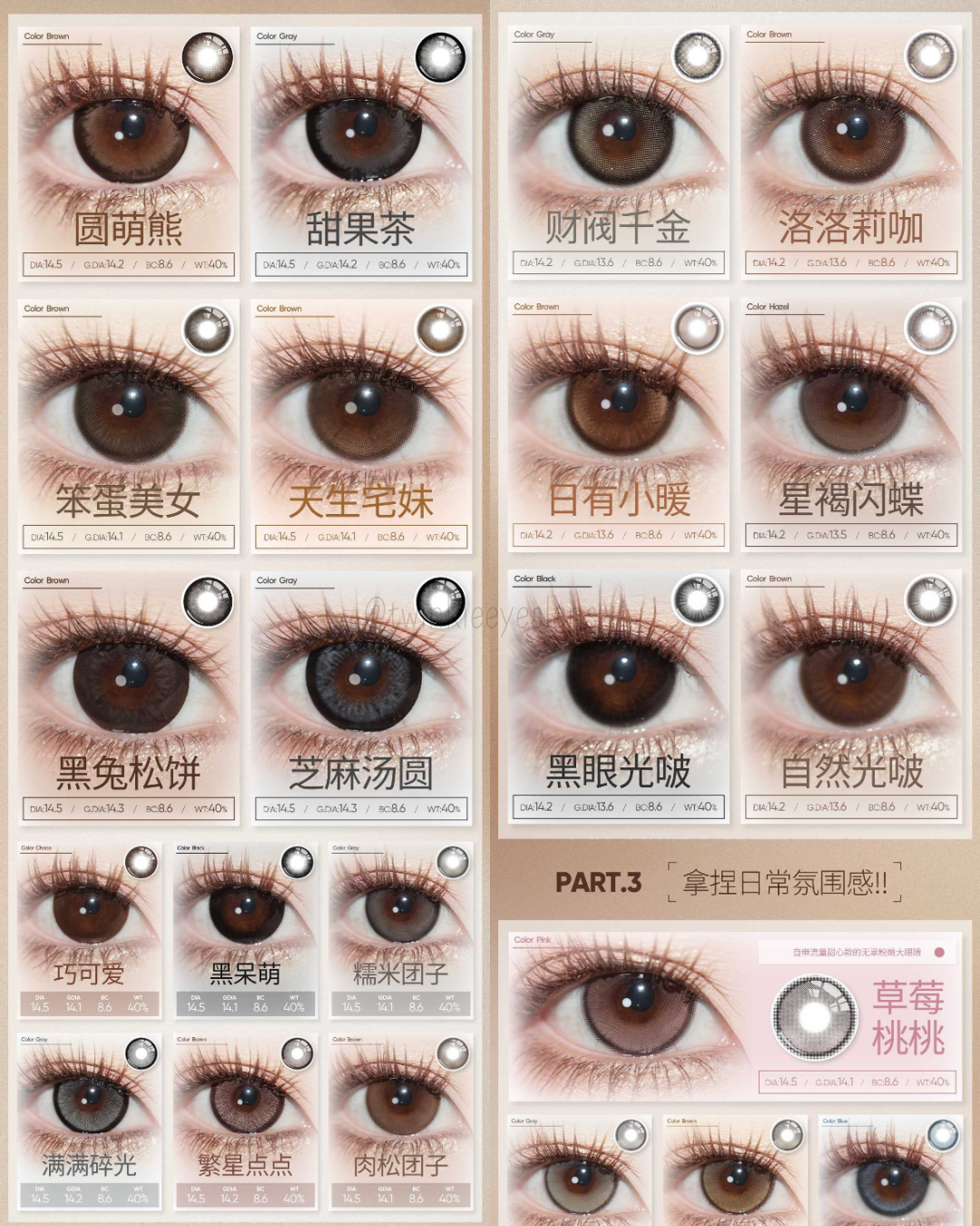 Kaylens - 1 Day - Image 2